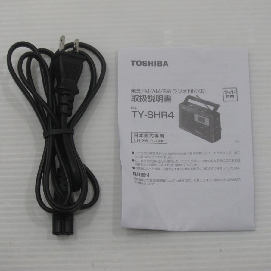 〔中古〕TOSHIBA(東芝)  〔展示品〕 TY-SHR4(KM) ガンメタリック | TOSHIBA | 02