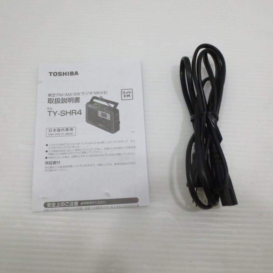 〔中古〕TOSHIBA(東芝)  〔展示品〕 TY-SHR4(KM) ガンメタリック | TOSHIBA | 02