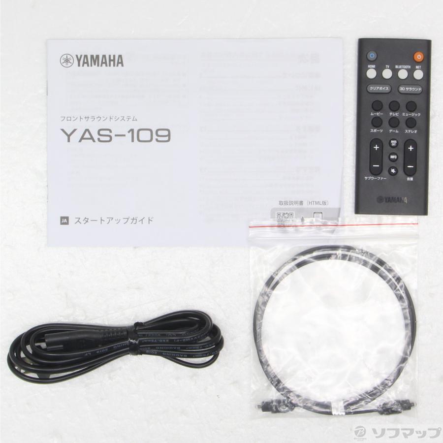 〔中古〕YAMAHA(ヤマハ)  YAS-109 B フロントサラウンドシステム | YAMAHA | 05