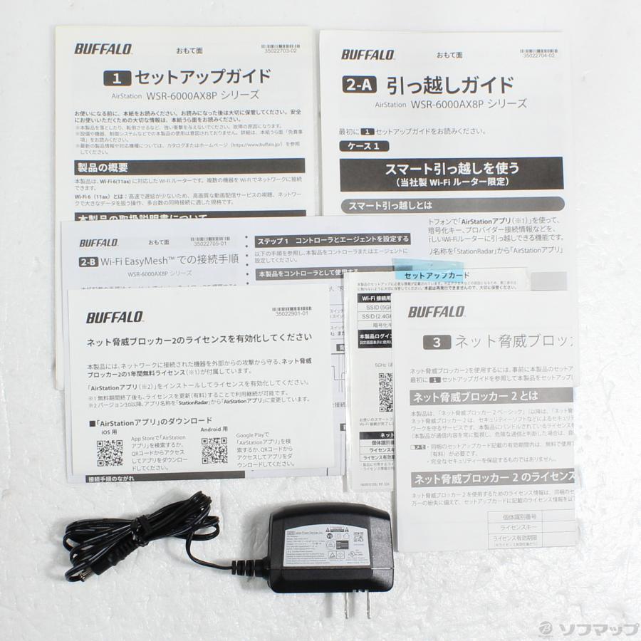 〔中古〕BUFFALO(バッファロー）  WSR-6000AX8P-CG シャンパンゴールド | BUFFALO | 05