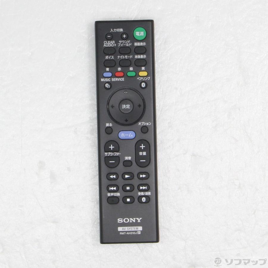 〔中古〕SONY(ソニー)  ホームシアター サウンドバー HT-ST5000M | SONY | 05