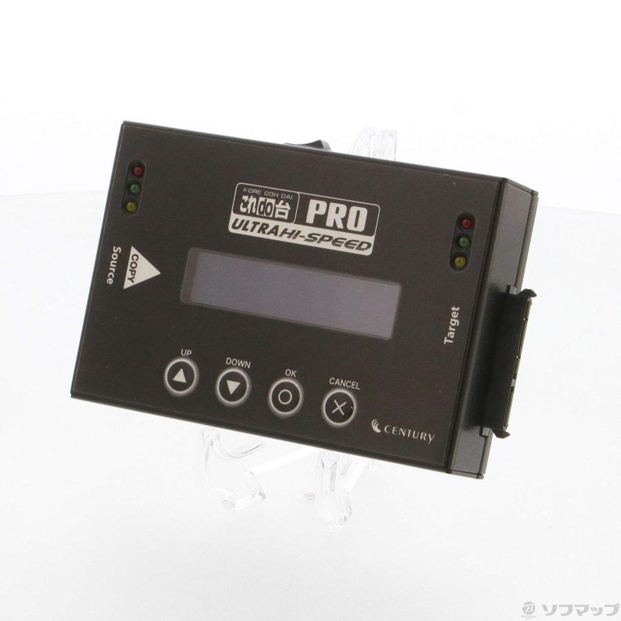 〔中古〕CENTURY(センチュリー)  〔展示品〕 これdo台 Ultra Hi-Speed PRO V2 (KD25／35UHSPROV2) | CENTURY（電子機器） | 01