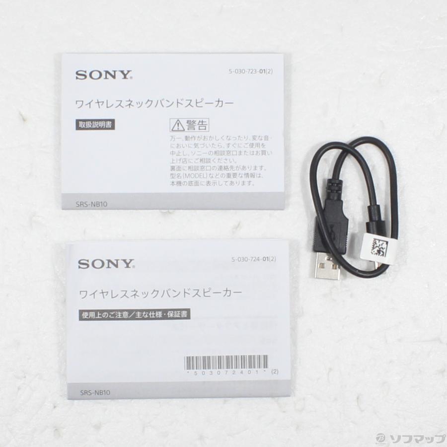 〔中古〕SONY(ソニー)  SRS-NB10 WC ホワイト | SONY | 05