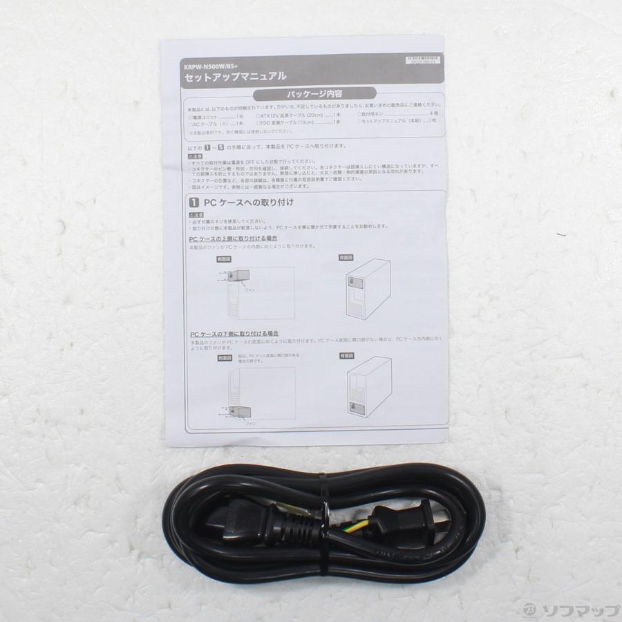 〔中古〕KuroutoShikou(玄人志向)  KRPW-N500W／85+ | 玄人志向 | 05