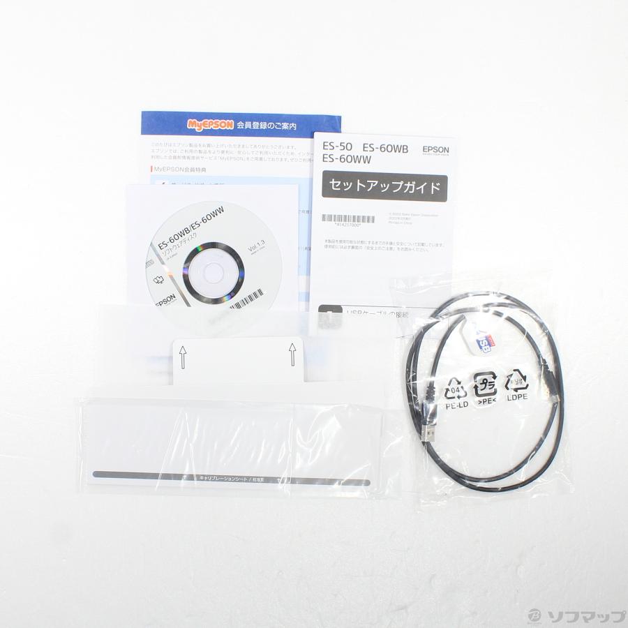 〔中古〕EPSON(エプソン)  ES-60WW ホワイト | エプソン | 05