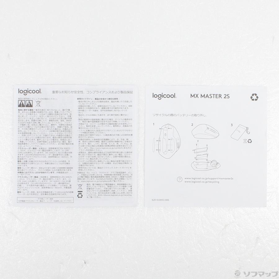 〔中古〕logicool(ロジクール)  MX MASTER 2S ワイヤレスマウス グラファイト MX2100CR | logicool | 05