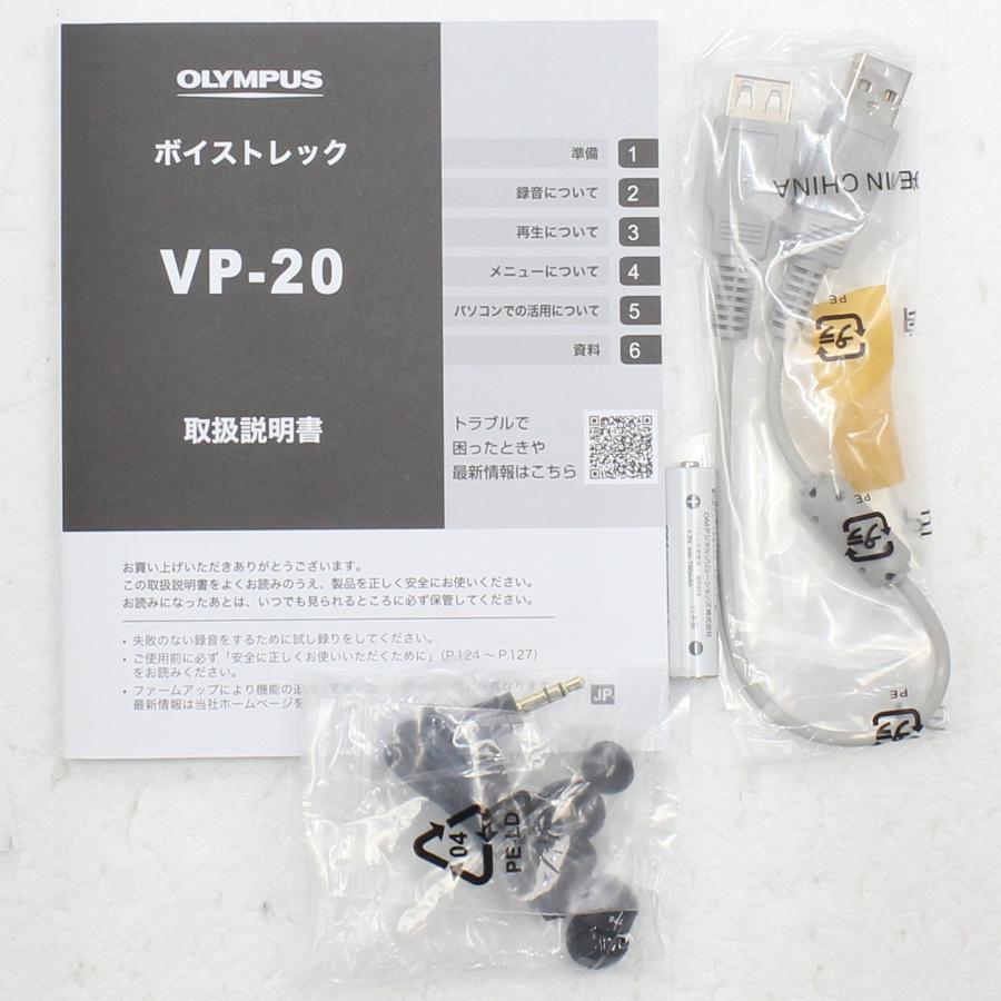 〔中古〕OLYMPUS(オリンパス)  〔展示品〕 Voice-Trek VP-20 + TP8通話録音セット | オリンパス | 05