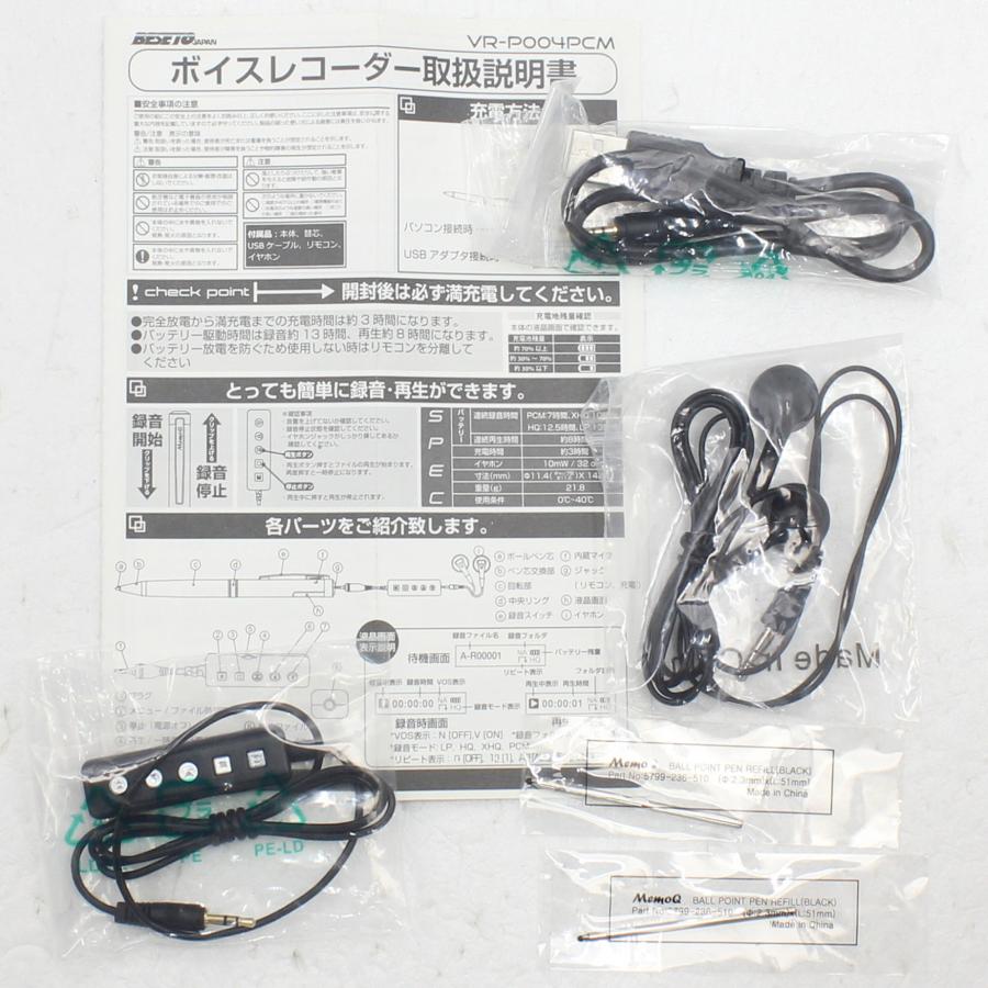〔中古〕ベセトジャパン  〔展示品〕 VR-P004PCM |  | 05
