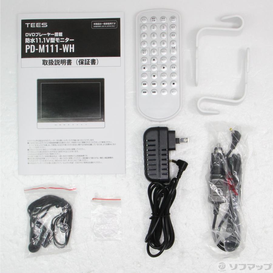 〔中古〕TEES  〔展示品〕 11.1型 ポータブルDVDプレーヤー ホワイト PD-M111-WH |  | 05