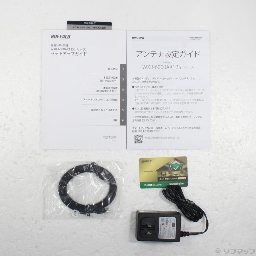 〔中古〕BUFFALO(バッファロー）  AirStation WXR-6000AX12S／D | BUFFALO | 05