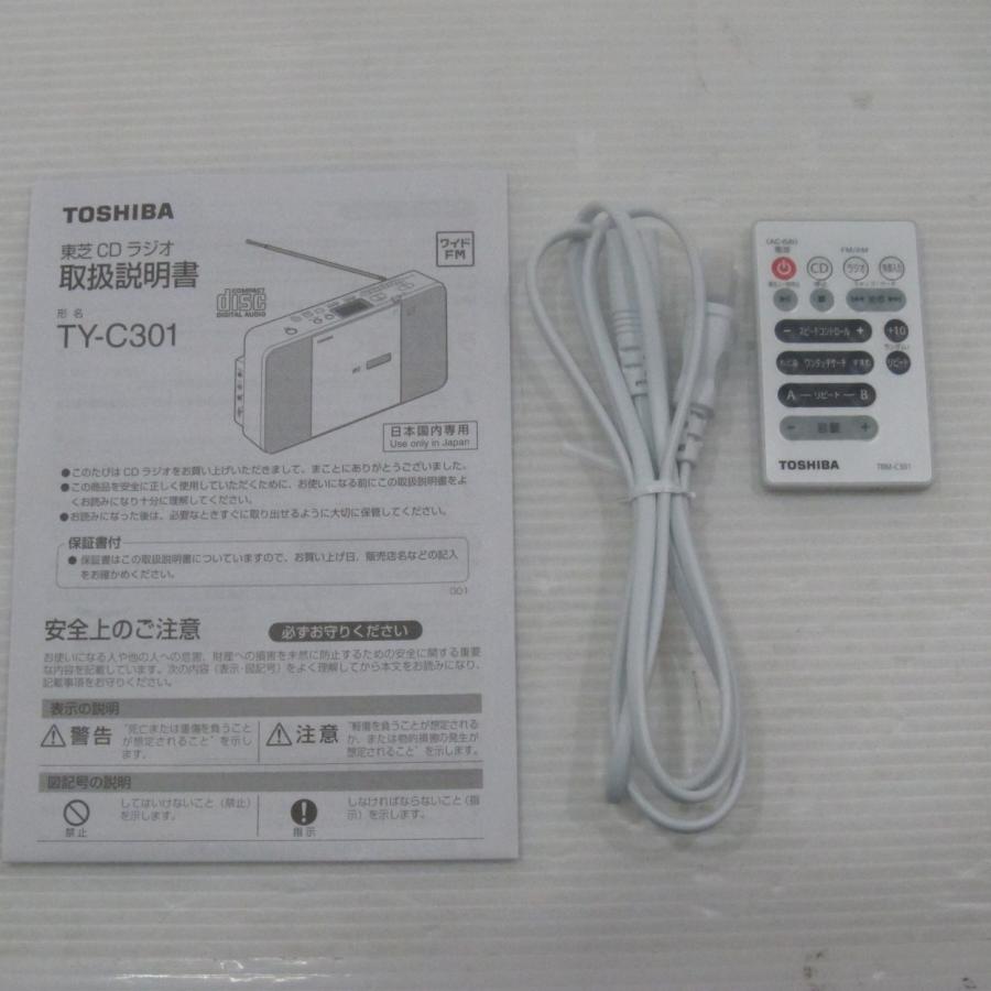 〔中古〕TOSHIBA(東芝)  〔展示品〕 TY-C301 W ホワイト | TOSHIBA | 02