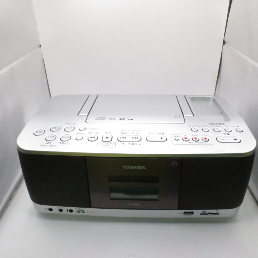 〔中古〕TOSHIBA(東芝)  〔展示品〕 TY-CDX91 S シルバー | TOSHIBA | 01