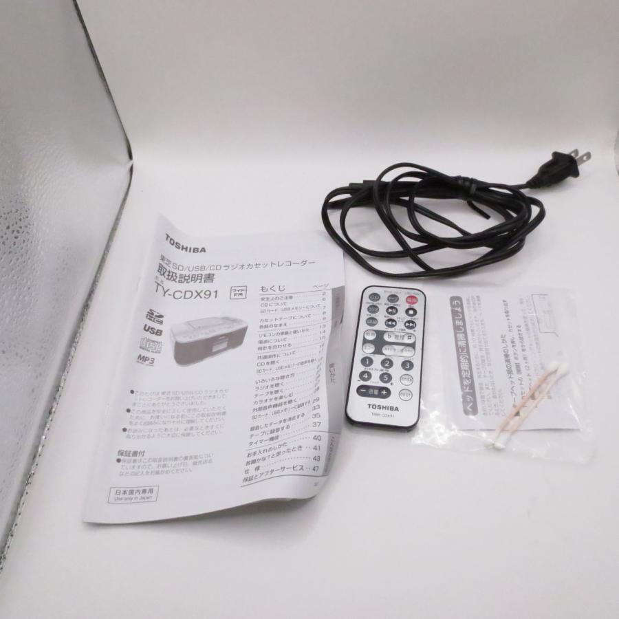 〔中古〕TOSHIBA(東芝)  〔展示品〕 TY-CDX91 S シルバー | TOSHIBA | 02