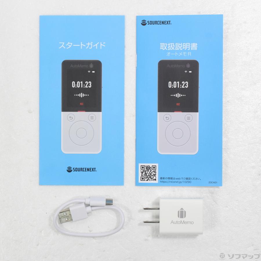 〔中古〕ソースネクスト  AutoMemo R ホワイト AMRWH |  | 05