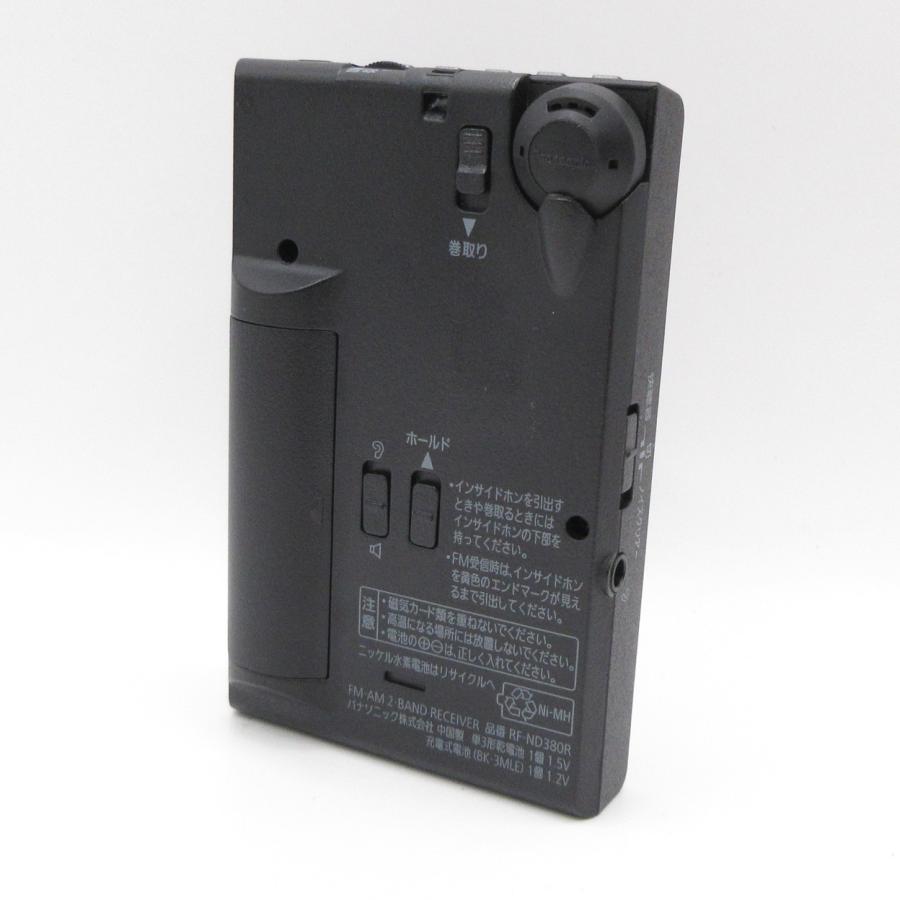 〔中古〕Panasonic(パナソニック)  〔展示品〕 FM-AM 2バンドレシーバー RF-ND380R | Panasonic | 02
