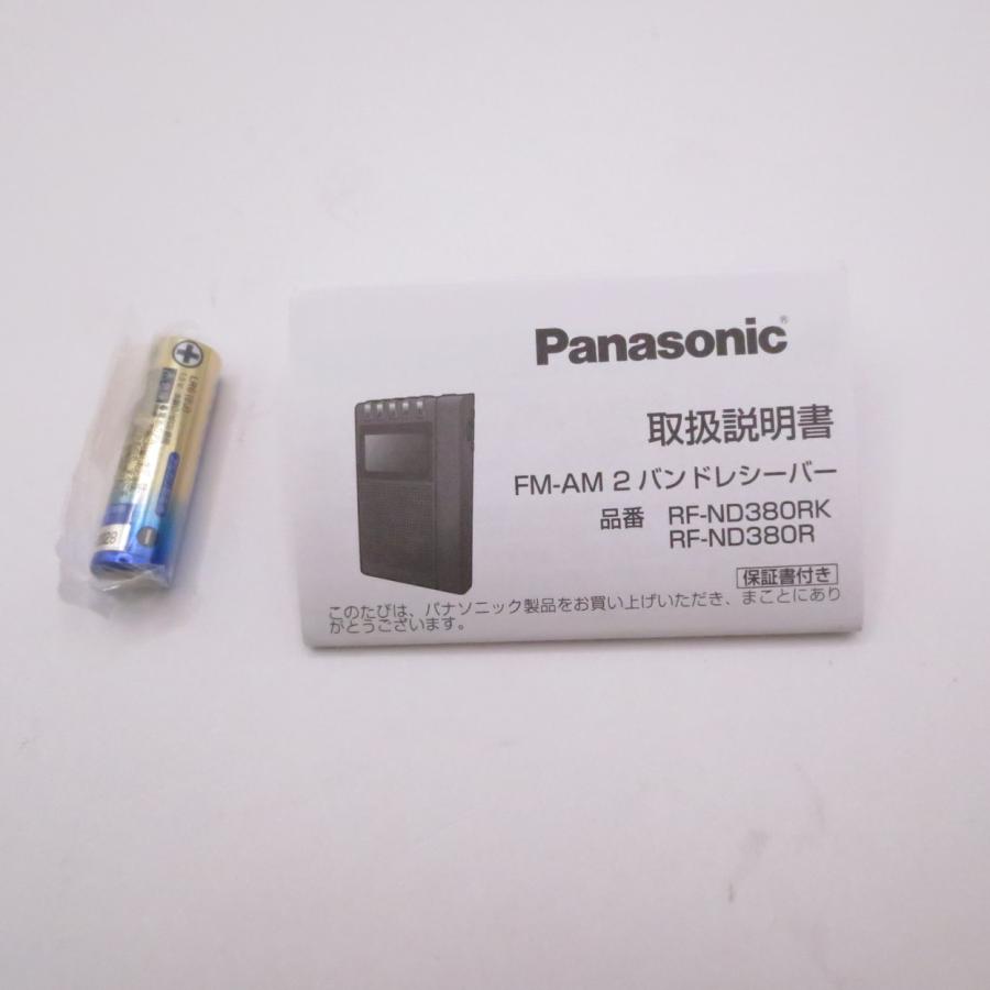 〔中古〕Panasonic(パナソニック)  〔展示品〕 FM-AM 2バンドレシーバー RF-ND380R | Panasonic | 02
