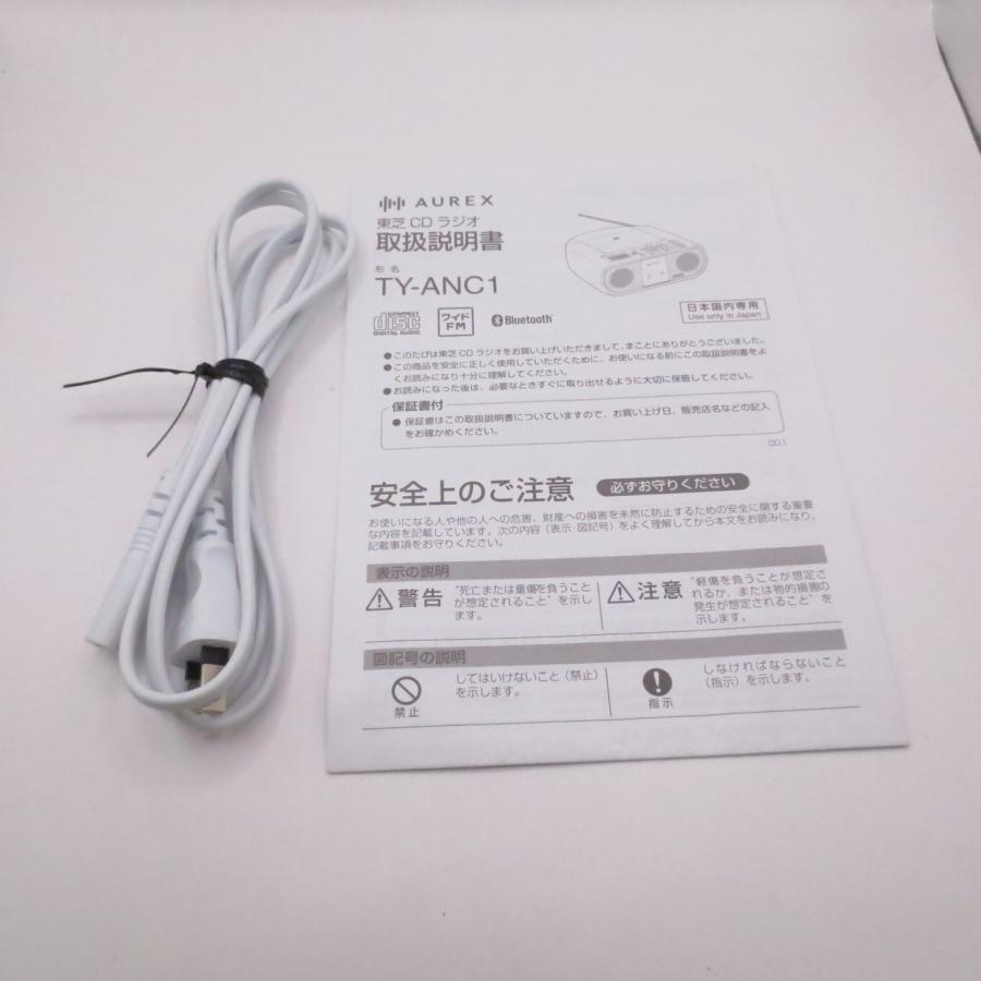 〔中古〕TOSHIBA(東芝)  〔展示品〕 Aurex TY-ANC1 (W) ホワイト | TOSHIBA | 02