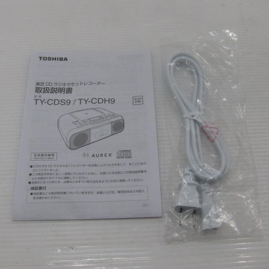 〔中古〕TOSHIBA(東芝)  〔展示品〕 TY-CDS9(P) ピンク [ワイドFM対応 ／Bluetooth非対応 ／CDラジカセ] | TOSHIBA | 02