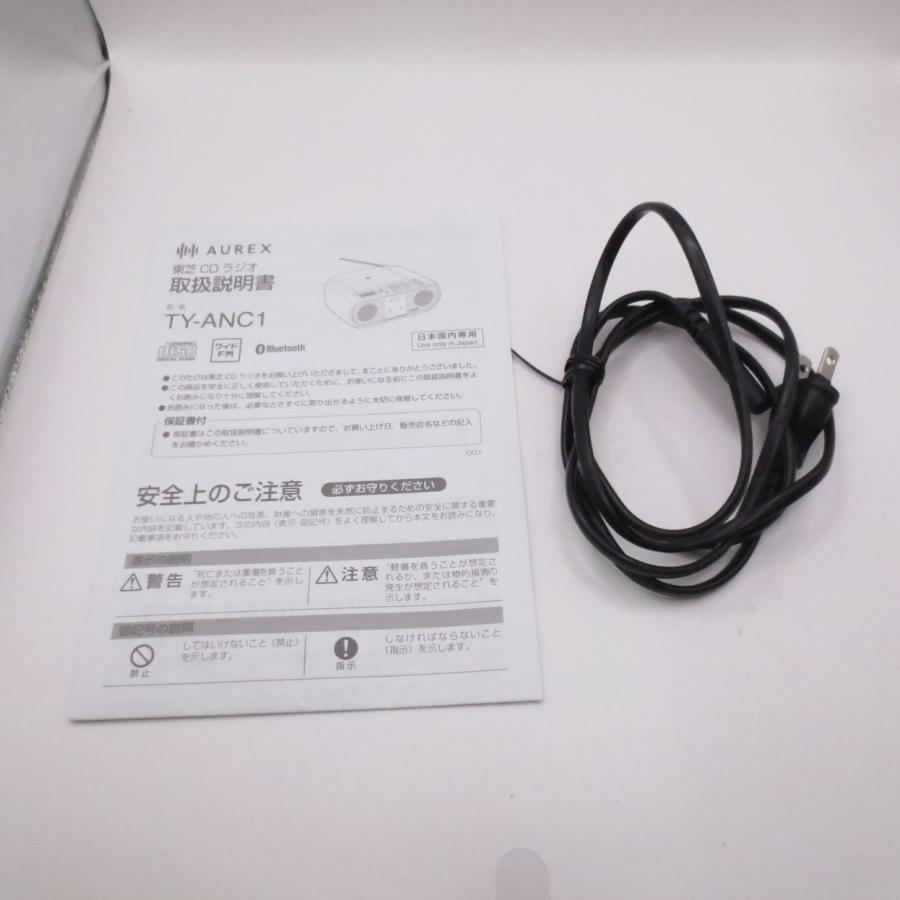 〔中古〕TOSHIBA(東芝)  〔展示品〕 AUREX TY-ANC1(K) | TOSHIBA | 02