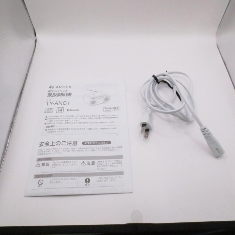 〔中古〕TOSHIBA(東芝)  〔展示品〕 Aurex TY-ANC1 (W) ホワイト | TOSHIBA | 02