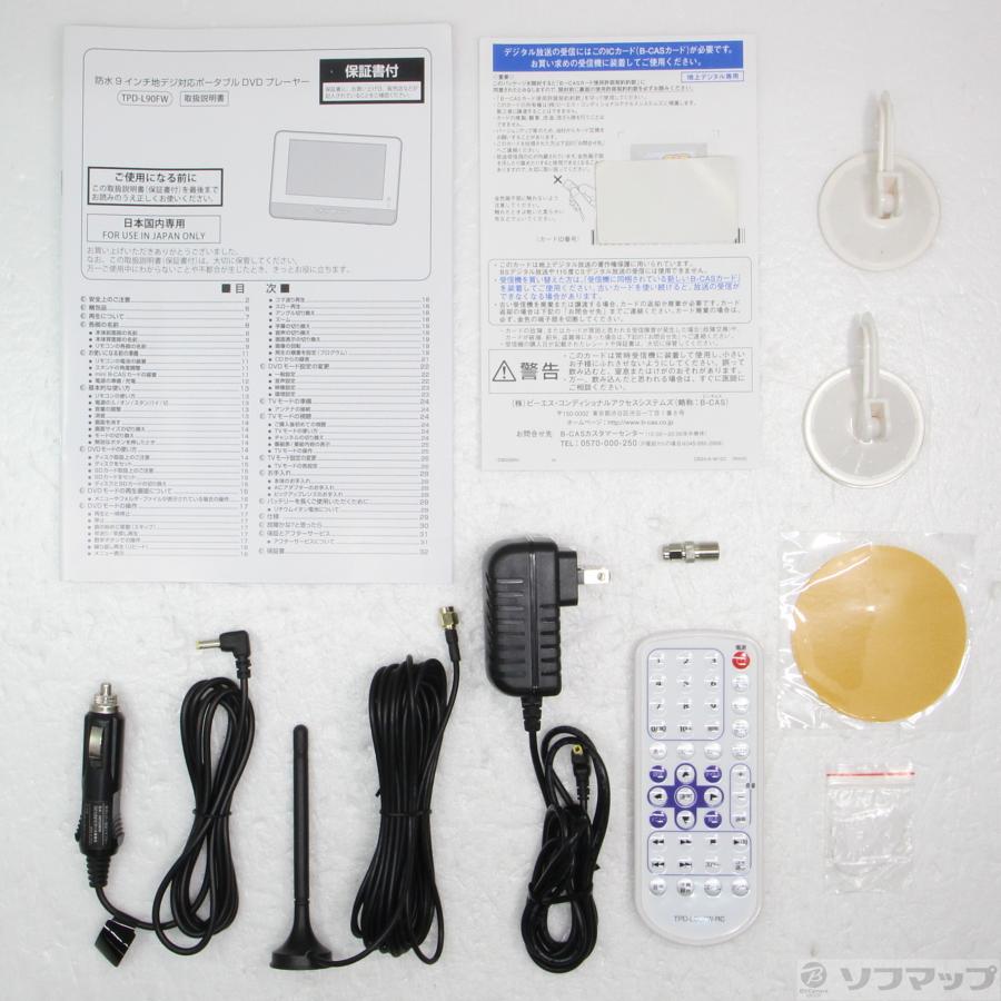 〔中古〕QRIOM  〔展示品〕 TPD-L90FW ホワイト |  | 05
