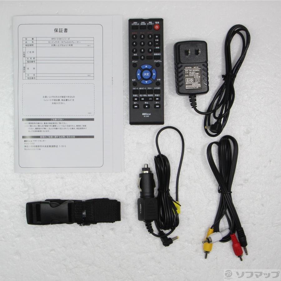 〔中古〕WIZZ  〔展示品〕 WPD-S1001 |  | 05