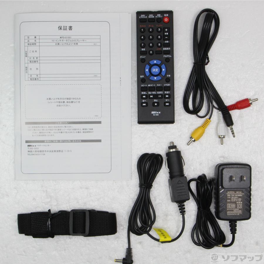 〔中古〕WIZZ  〔展示品〕 WPD-S1001 |  | 05
