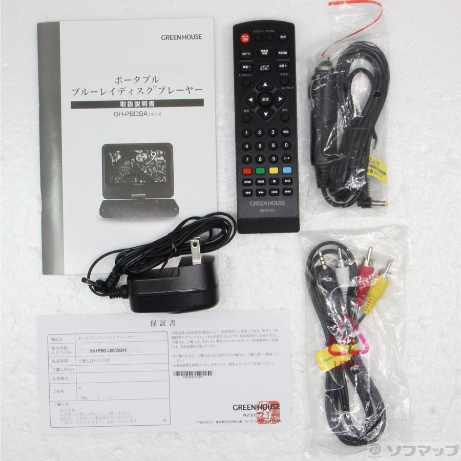 〔中古〕GREEN HOUSE(グリーンハウス)  〔展示品〕 GH-PBD9AC-BK | GREEN HOUSE（パソコン） | 05