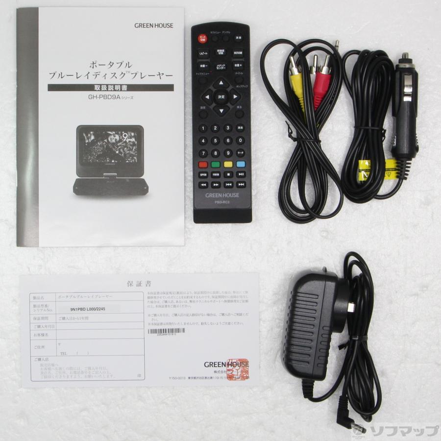 〔中古〕GREEN HOUSE(グリーンハウス)  〔展示品〕 GH-PBD9AC-BK | GREEN HOUSE（パソコン） | 05