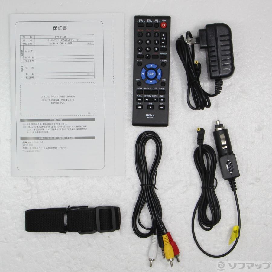 〔中古〕WIZZ  〔展示品〕 WPD-S1001 |  | 05