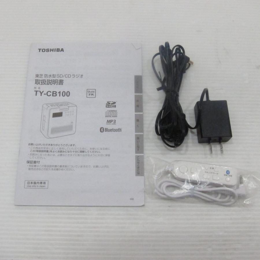 〔中古〕TOSHIBA(東芝)  〔展示品〕 TY-CB100 W ホワイト | TOSHIBA | 02