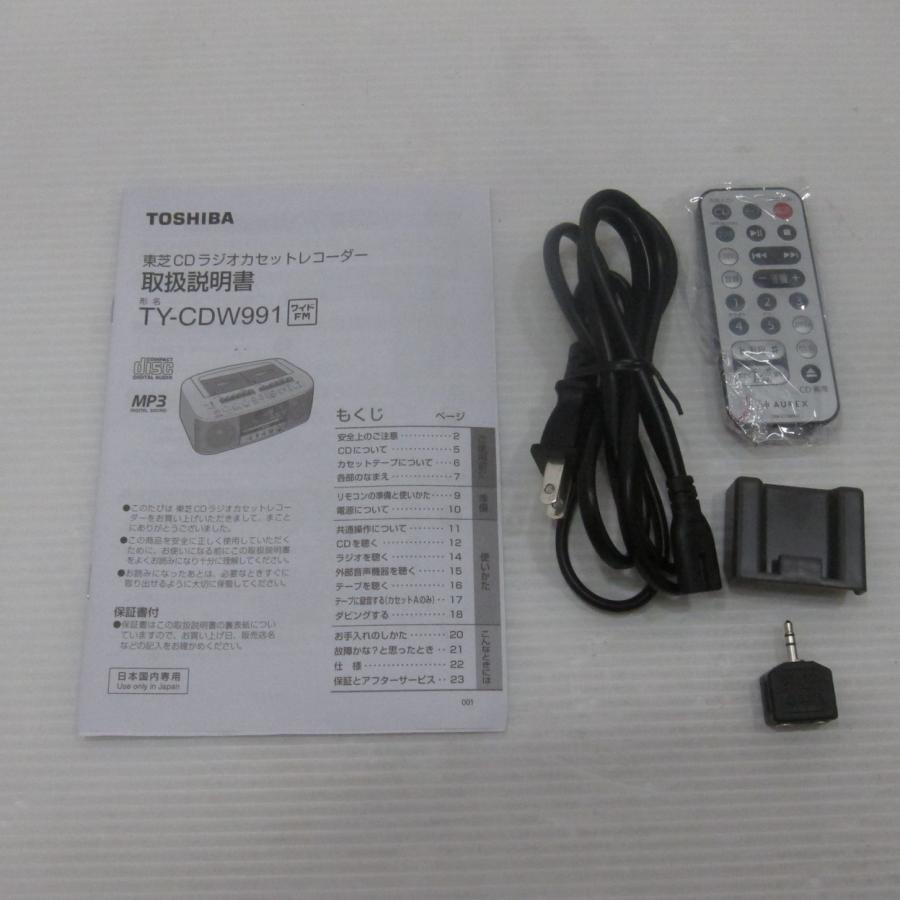 〔中古〕TOSHIBA(東芝)  〔展示品〕 TY-CDW991(S) | TOSHIBA | 02