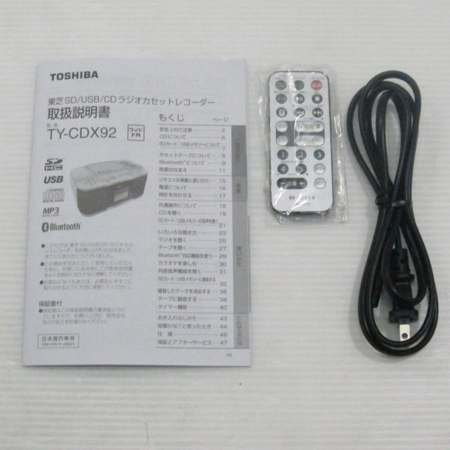 〔中古〕TOSHIBA(東芝)  〔展示品〕 AUREX TY-CDX92(S) | TOSHIBA | 02