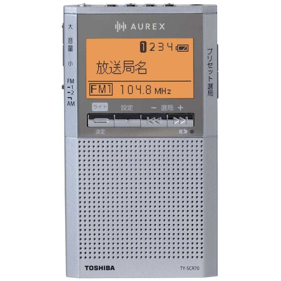 〔中古〕TOSHIBA(東芝)  〔展示品〕 携帯ラジオ シルバー TY-SCR70(S) [ワイドFM対応 ／AM／FM] | TOSHIBA | 01