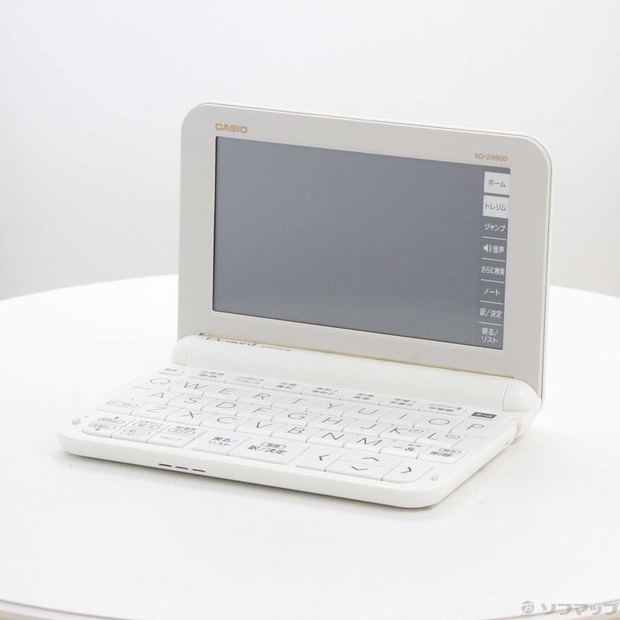 〔中古〕CASIO(カシオ)  EX-word XD-Z4900WE ホワイト | CASIO | 01