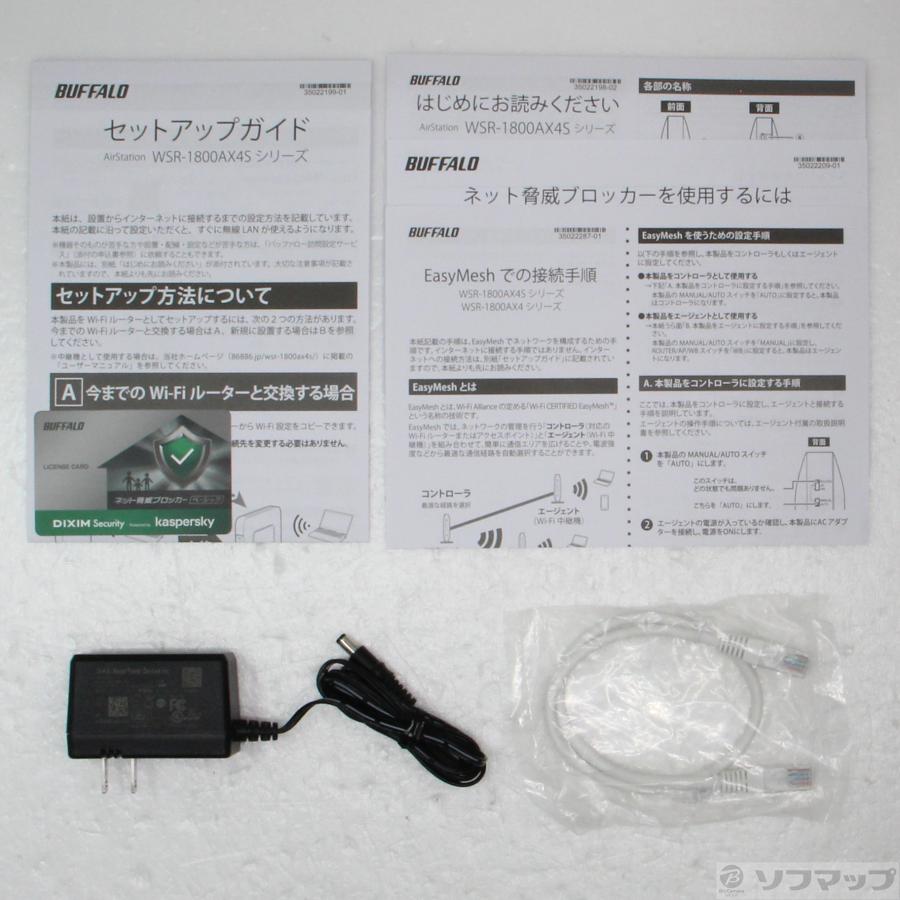 〔中古〕BUFFALO(バッファロー）  WSR-1800AX4S／NBK | BUFFALO | 05