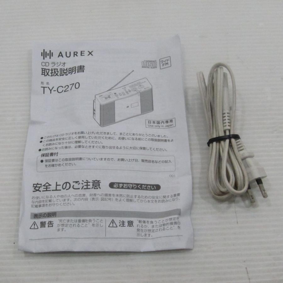 TOSHIBA（東芝） 〔中古〕 〔展示品〕 TY-C270 ホワイト : ソフマップ