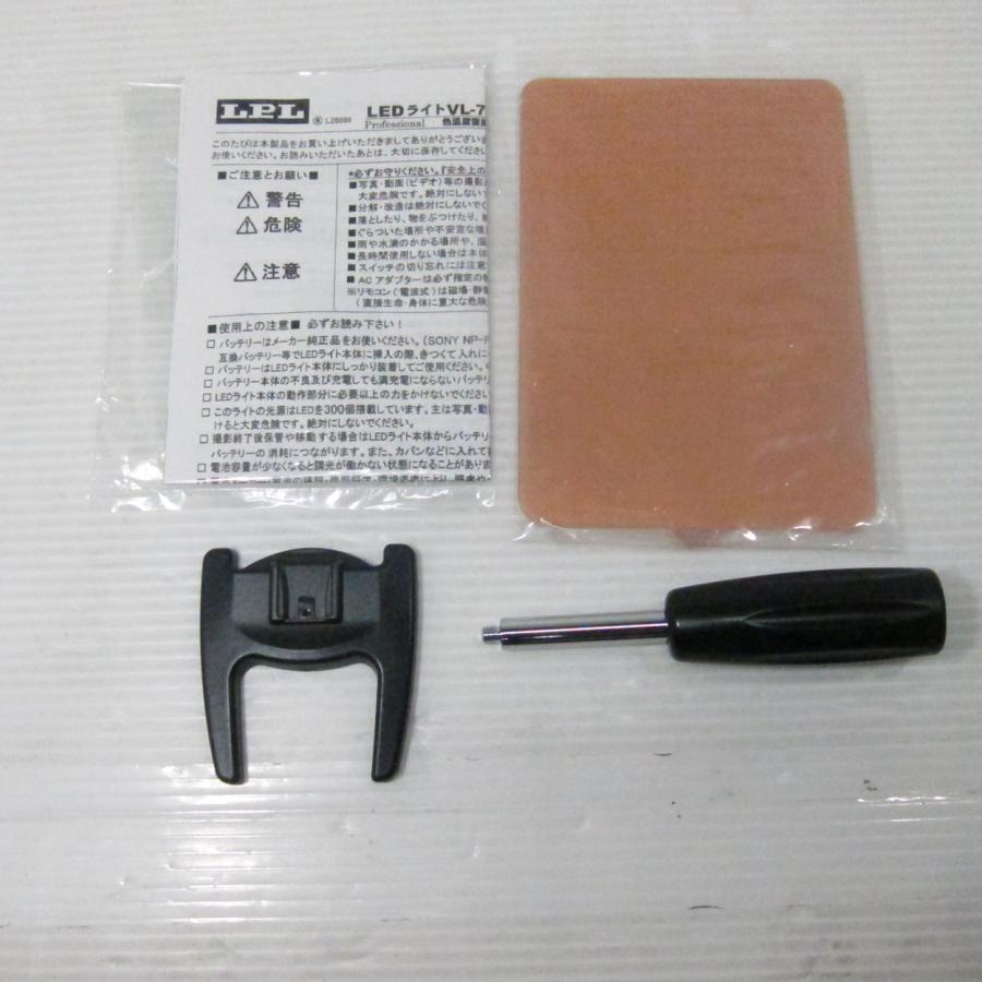 〔中古〕LPL  〔展示品〕 L26899 LEDライト VL-7700CXP | LPL | 02