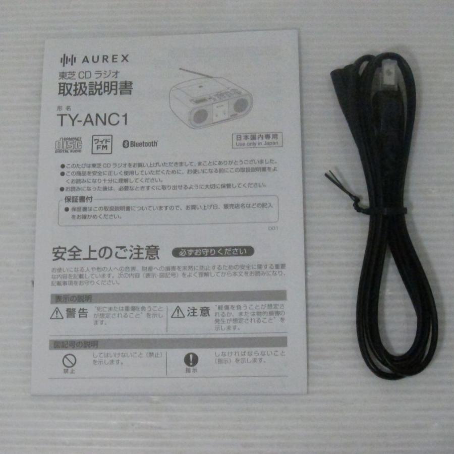 〔中古〕TOSHIBA(東芝)  〔展示品〕 AUREX TY-ANC1(K) | TOSHIBA | 02
