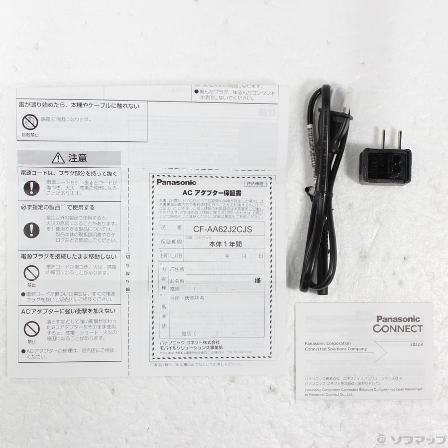 〔中古〕Panasonic(パナソニック)  〔展示品〕 CF-AA62J2CJS | Panasonic | 05