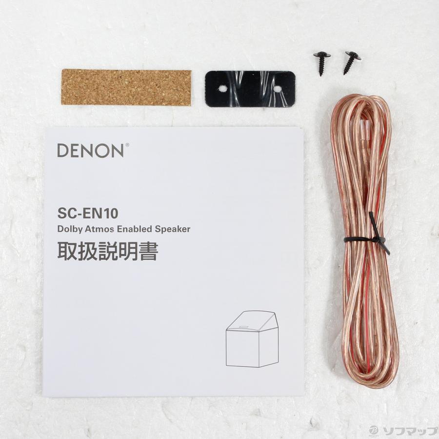 〔中古〕DENON(デノン)  〔展示品〕 SC-EN10-K ブラック／単品 | DENON | 05