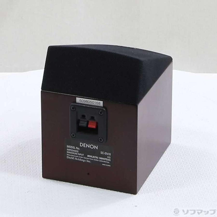 〔中古〕DENON(デノン)  〔展示品〕 SC-EN10M 木目／単品 | DENON | 03
