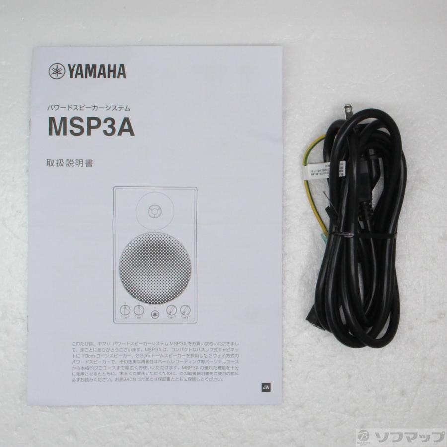 〔中古〕YAMAHA(ヤマハ)  〔展示品〕 MSP3A パワードモニタースピーカー 1本 | YAMAHA | 05