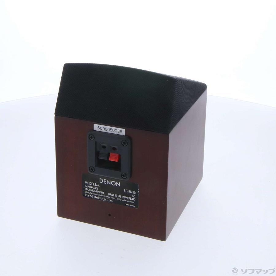 〔中古〕DENON(デノン)  〔展示品〕 SC-EN10M 木目／単品 | DENON | 03
