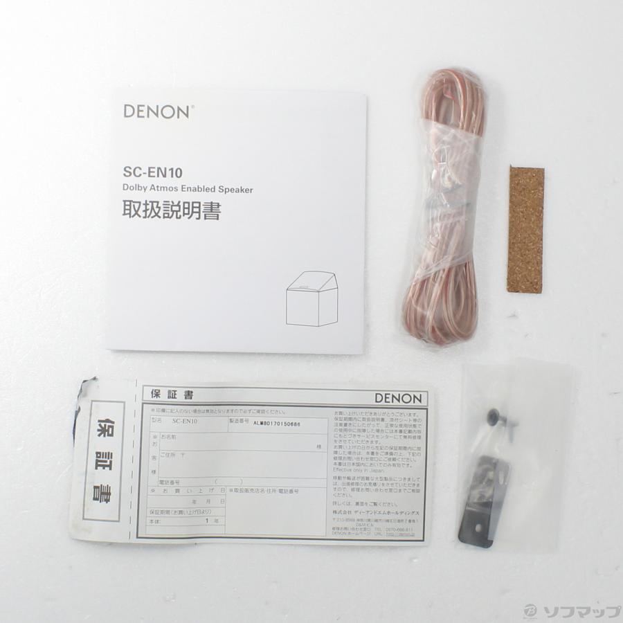 〔中古〕DENON(デノン)  〔展示品〕 SC-EN10M 木目／単品 | DENON | 05