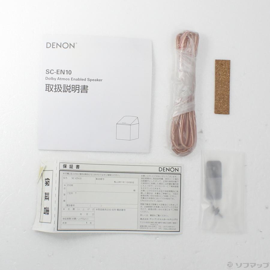 〔中古〕DENON(デノン)  〔展示品〕 SC-EN10-K ブラック／単品 | DENON | 05