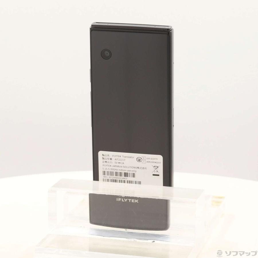〔中古〕IFLYTEK  iFLYTEK Smart Translator |  | 03