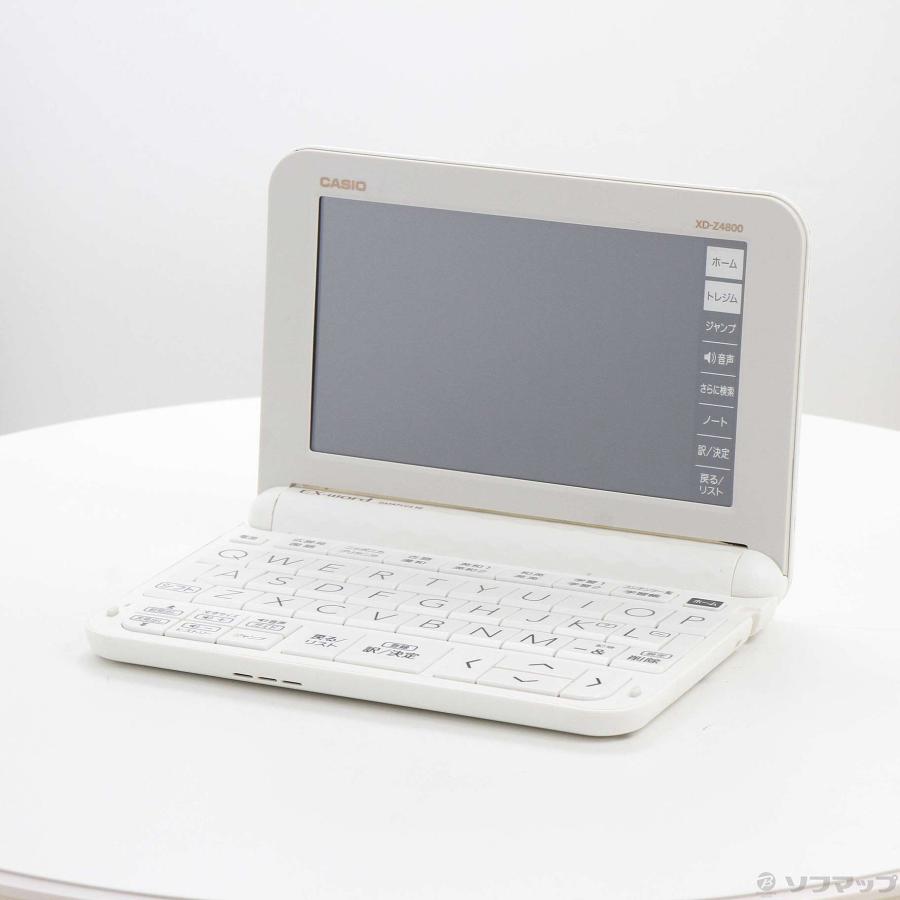 〔中古〕CASIO(カシオ)  EX-word XD-Z4800WE ホワイト | CASIO | 01
