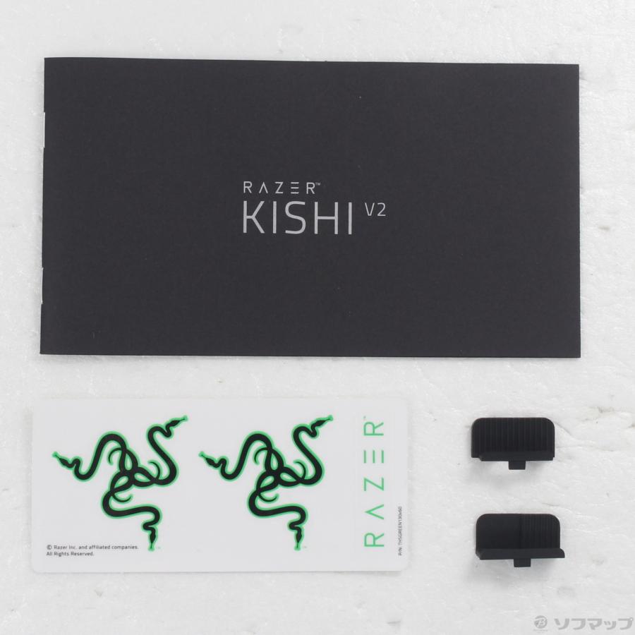 〔中古〕RAZER(レイザー)  Razer Kishi V2 for Android RZ06-04180100-R3M1 | Razer | 02