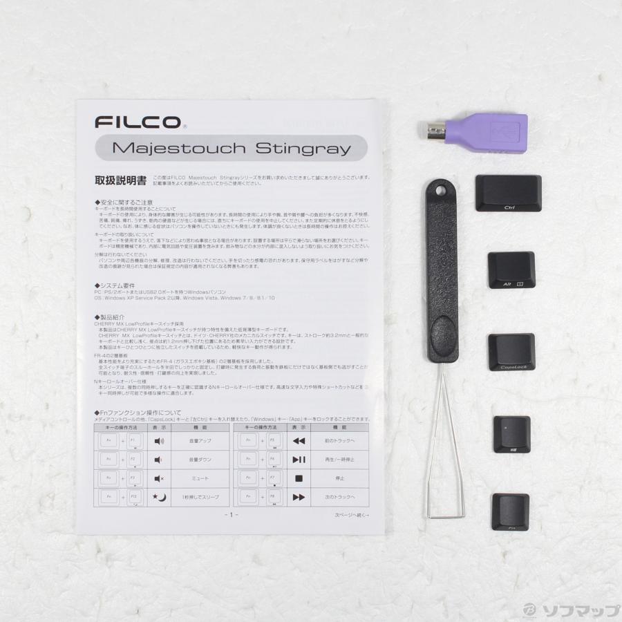 〔中古〕FILCO(フィルコ)  Majestouch Stingray FKBS91XMRL／NFB テンキーレス日本語かななしキーボード 赤軸 | FILCO | 05